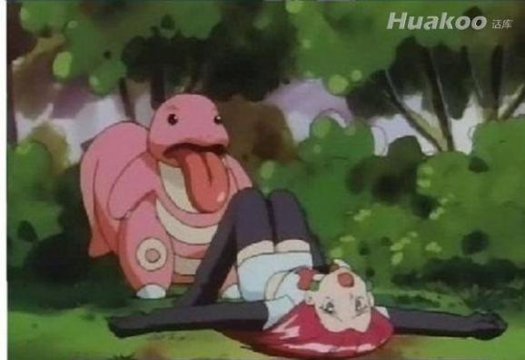 ������ͼ ˲�䱻��Ϲ��