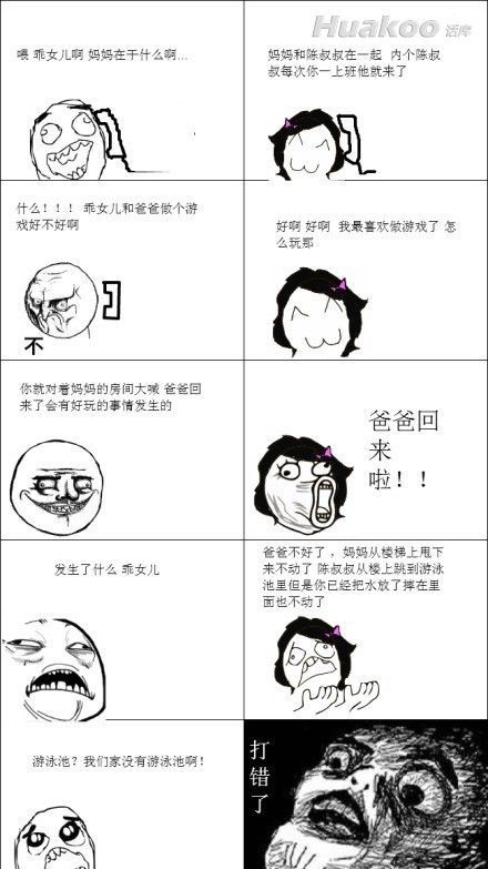 �׵���һ��ˮ�絽��Ļ�ϣ���ЦͼƬ