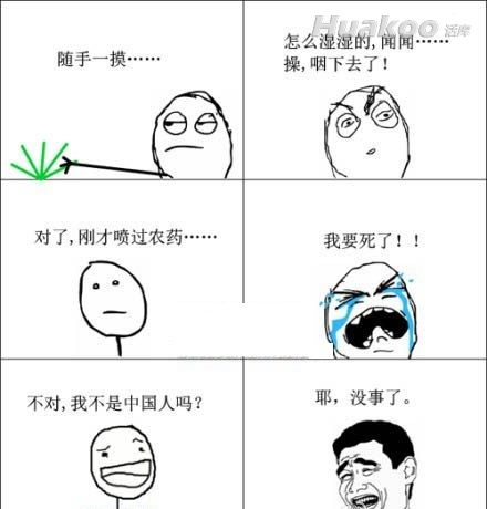 �׵������඼Ҫ�³����ˣ���Ц������